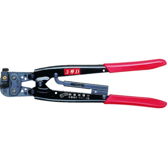 泉 手動片手式圧着工具絶縁端子用(Tcode:1526871)