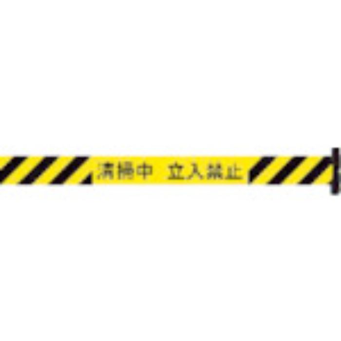 Reelex バリアリール 交換用シートD 清掃中 立入禁止(Tcode:4313828)