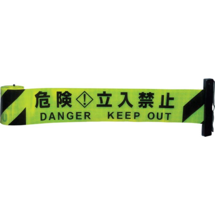 Reelex 反射バリアリール 交換用シートY ライムイエロー 危険立入禁止(Tcode:4515358)