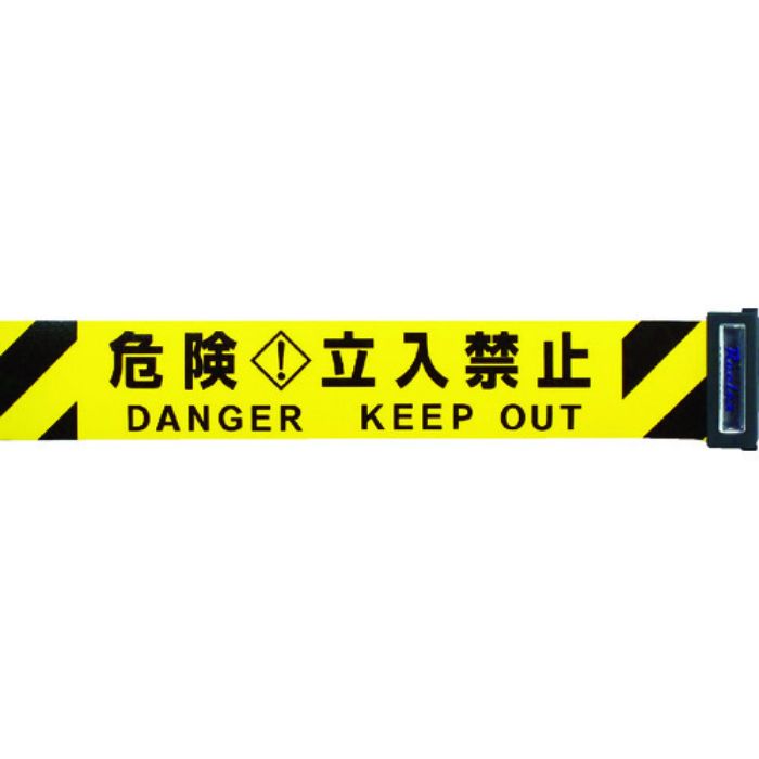 Reelex 交換用シート(バリアリールLong専用)(Tcode:4812026)