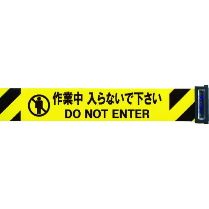 Reelex 交換用シート(バリアリールLong専用)(Tcode:7594895)