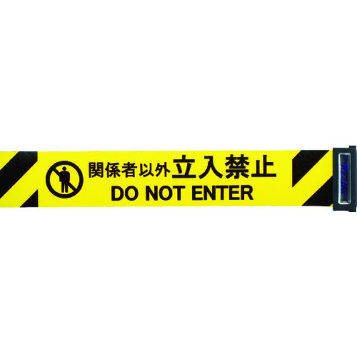 Reelex 交換用シート(バリアリールLong専用)(Tcode:7594909)