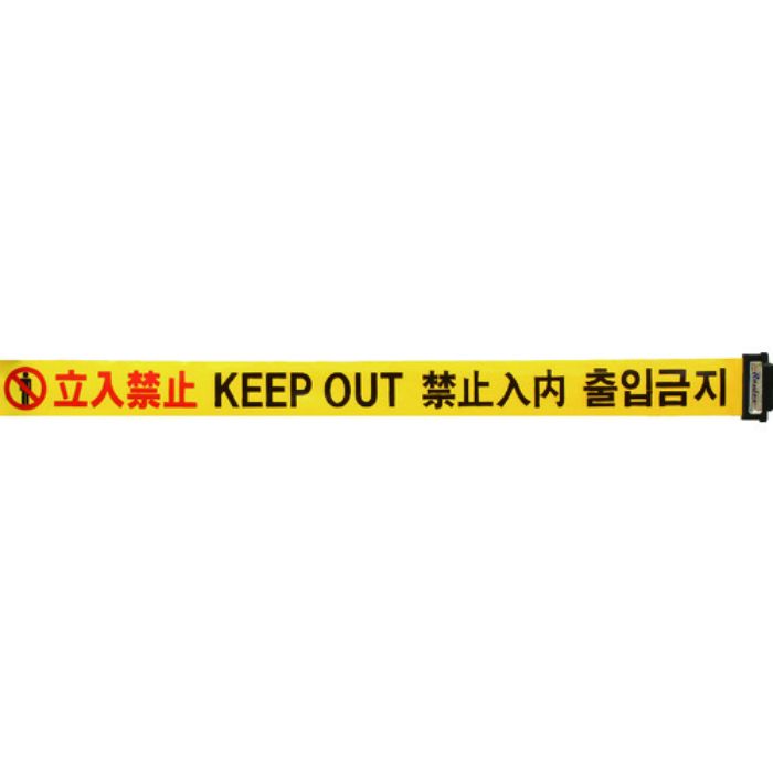 Reelex バリアリールLong交換用シート(Tcode:1371571)