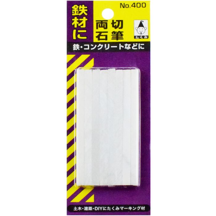 たくみ 石筆・両切(8本入パック)