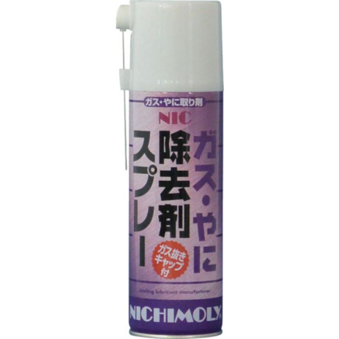 ニチモリ クリーナースプレー NICガスやに除去スプレー 淡黄色透明 480ml(Tcode:3664104)