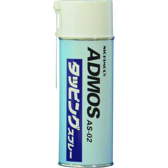 ニチモリ アドモスAS-02 タッピングスプレー 420ml(Tcode:3664121)