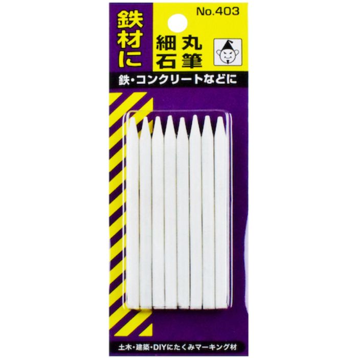 たくみ 石筆・細丸(8本入パック)(Tcode:8513330)