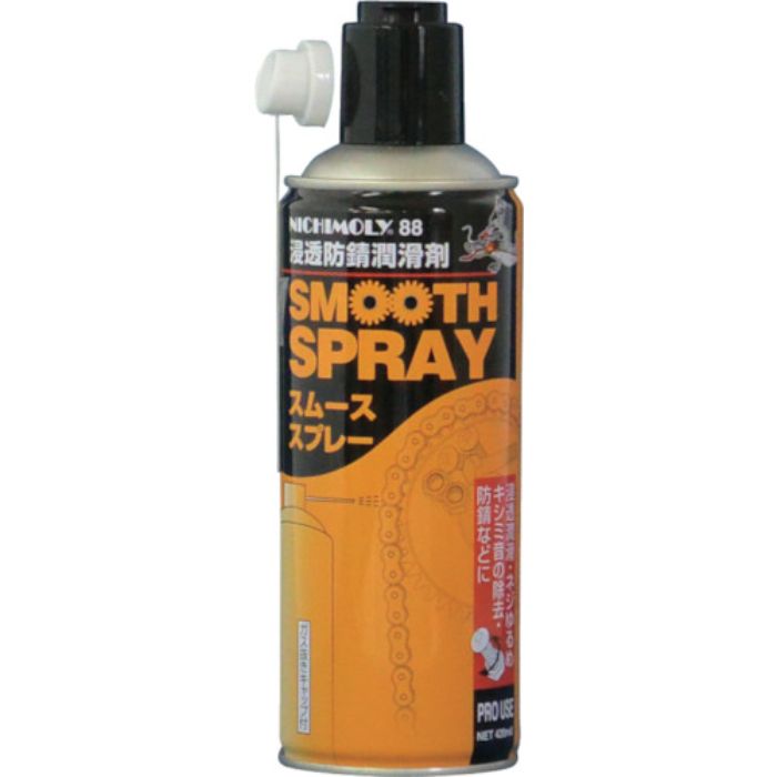 ニチモリ 88スムーススプレー 420ml(Tcode:3664147)