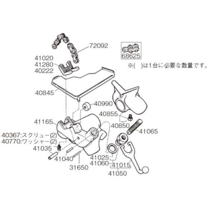 RIDGID E-1719 ワッシャー F/560(Tcode:1759920)