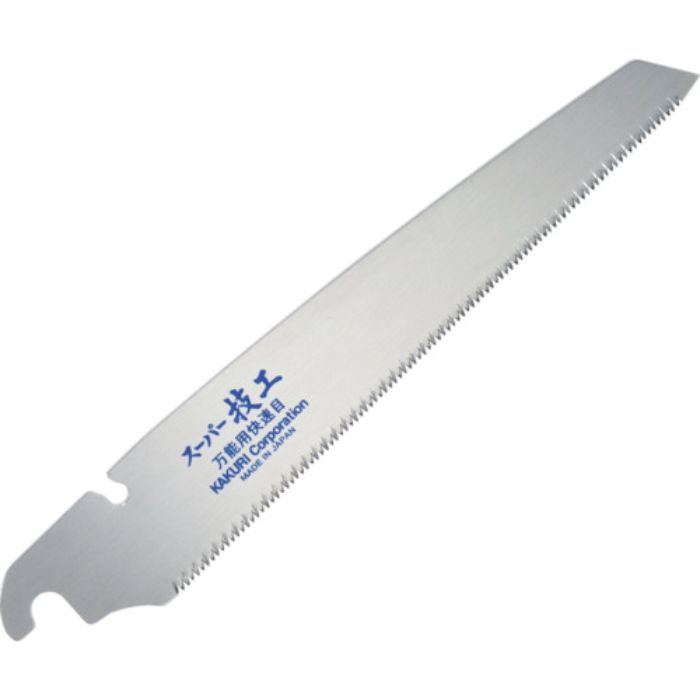 KAKURI スーパー技工替刃式片刃鋸 替刃 万能用快速目210mm(Tcode:8249233)