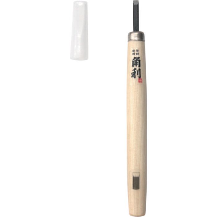 KAKURI 彫刻刃 キャップ付 平 4.5mm(Tcode:8278814)
