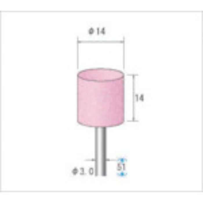ナカニシ 軸付砥石(1Pk(袋)=10本)粒度100 ピンク 円筒 外径14mm(Tcode:4765575)