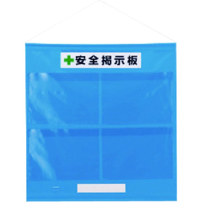 ユニット フリー掲示板防雨型A3横青(Tcode:7416822)