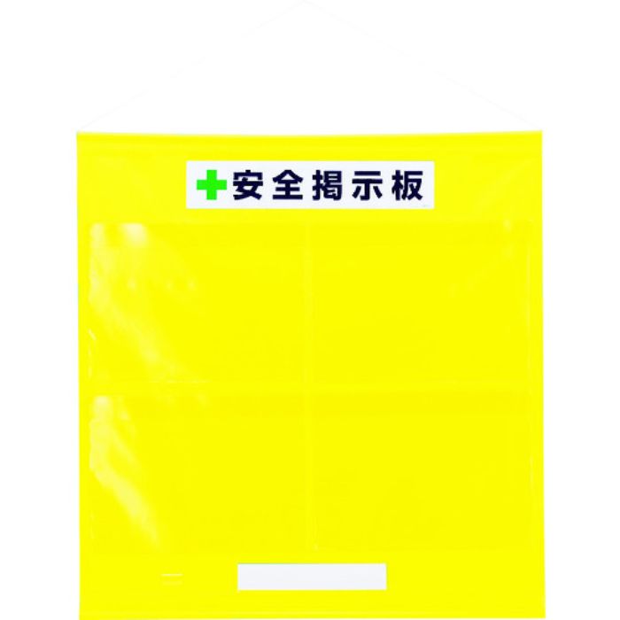 ユニット フリー掲示板防雨型A3横黄(Tcode:4126378)