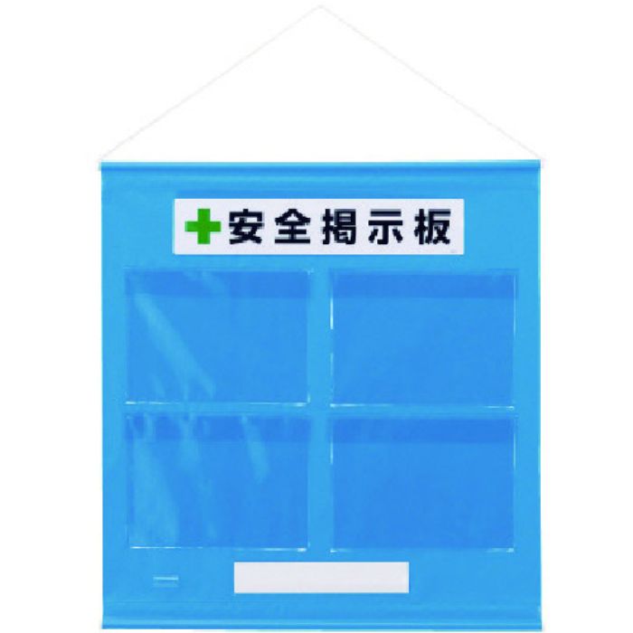 ユニット フリー掲示板防雨型A4横青(Tcode:7416831)