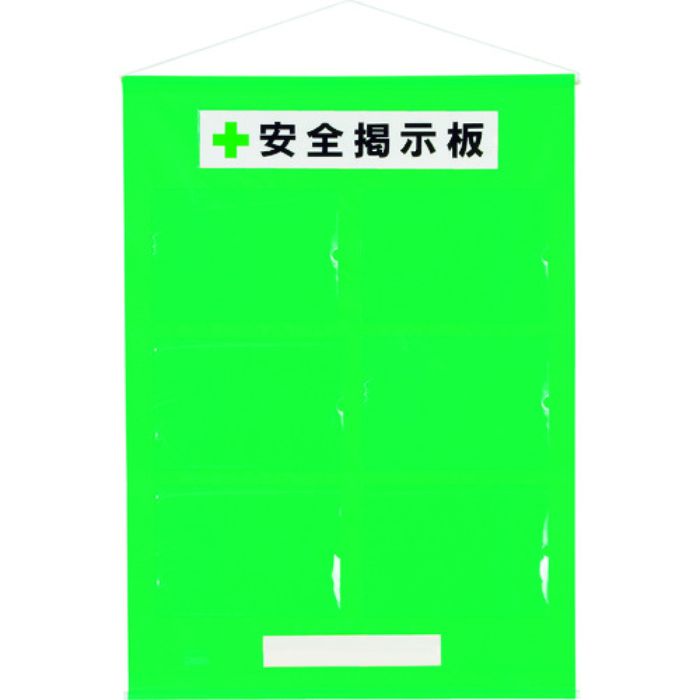 ユニット フリー掲示板A4横6枚緑(Tcode:4126416)