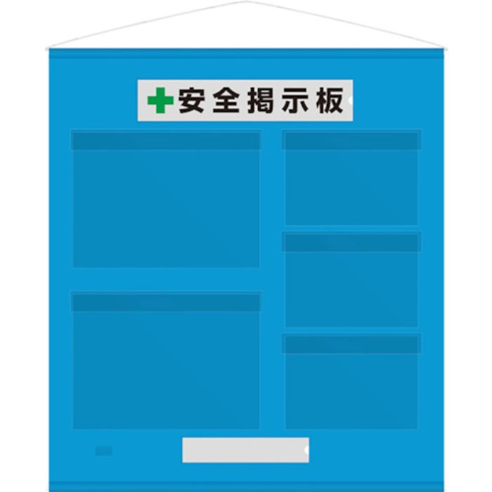 ユニット フリー掲示板防雨型A3横2枚A4横3枚青(Tcode:8264151)