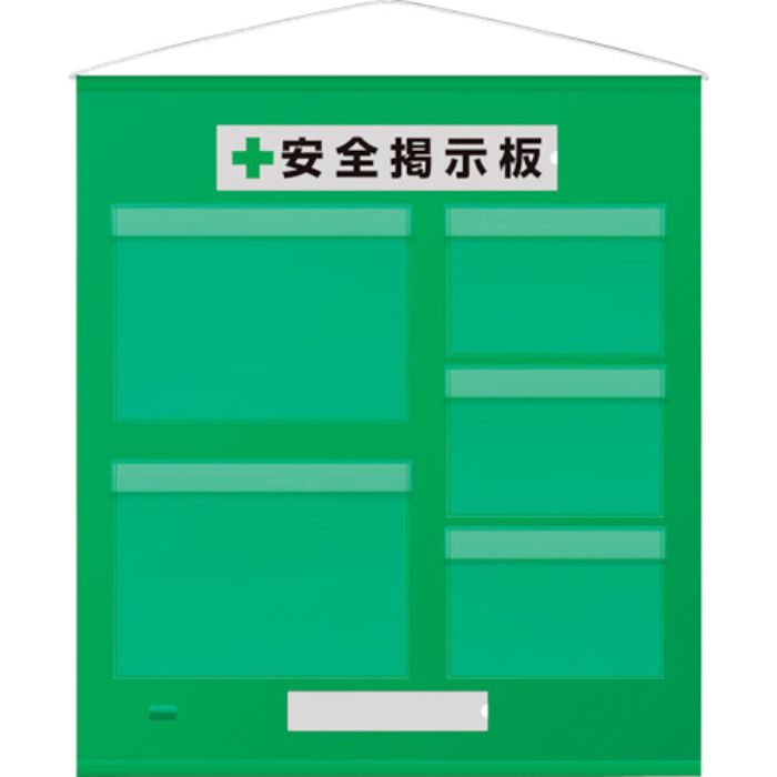 ユニット フリー掲示板防雨型A3横2枚A4横3枚緑(Tcode:1060136)