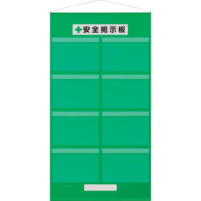ユニット フリー掲示板防雨型A3横8枚緑(Tcode:1063255)