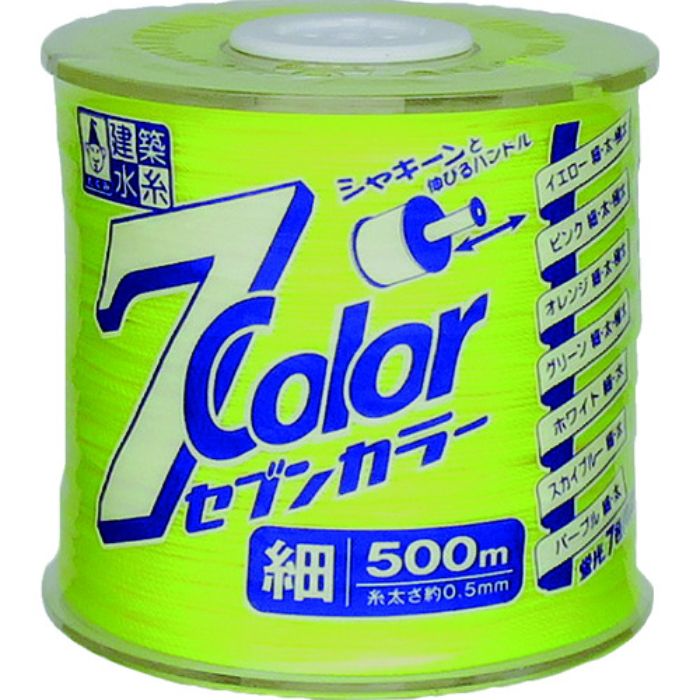 たくみ 7COLOR 細 イエロー 500M(Tcode:7515278)