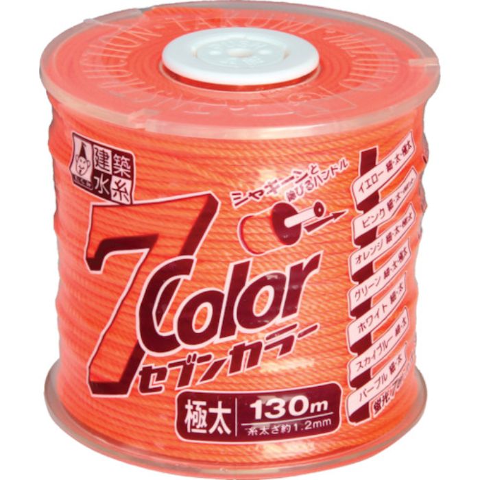 たくみ 7COLOR 極太 オレンジ 130M(Tcode:7515359)
