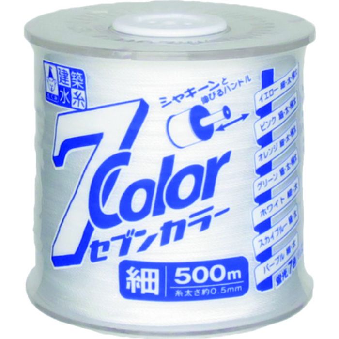 たくみ 7COLOR 細 ホワイト 500M(Tcode:7515391)