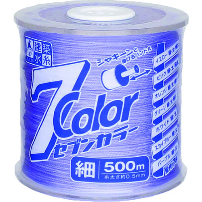 たくみ 7COLOR 細 パープル 500M(Tcode:7515430)