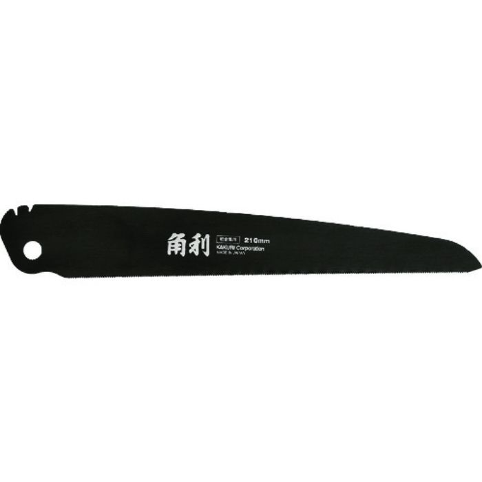 KAKURI 替刃式折畳鋸用替刃 210mm(金属用)(Tcode:8364225)