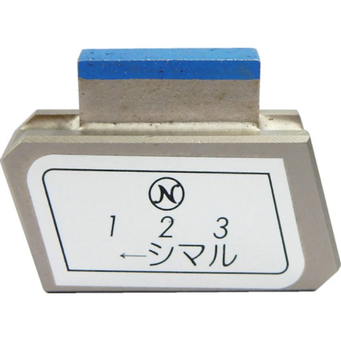 ノリタケ スーパードレッシング チップ部のみ(スーパーチップ)(Tcode:8564442)