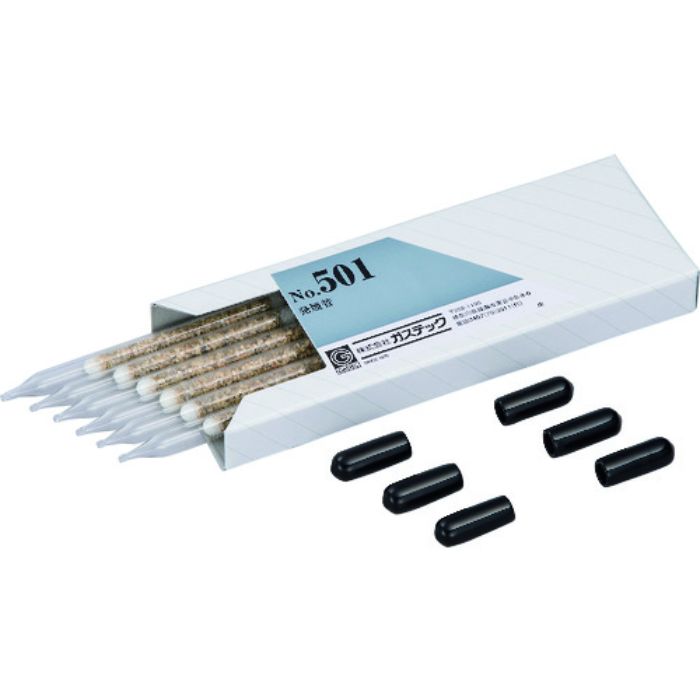 ガステック 発煙管NO.501(Tcode:2567025)