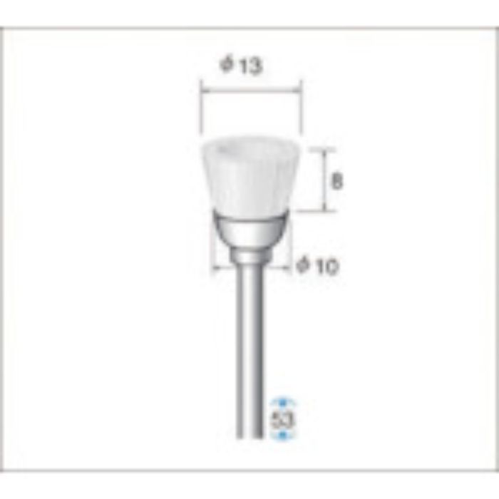 ナカニシ ナイロンブラシ (1Pk(袋)=10本入)(Tcode:4769392)