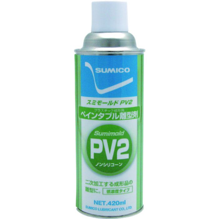 住鉱 離型剤 スプレー スミモールドPV2 420ML(Tcode:1258457)