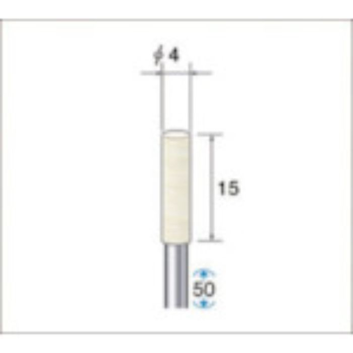 ナカニシ フェルトバフソフトタイプ(1Pk(袋)=10本)円筒(ソフト) 外径4mm(Tcode:4770021)