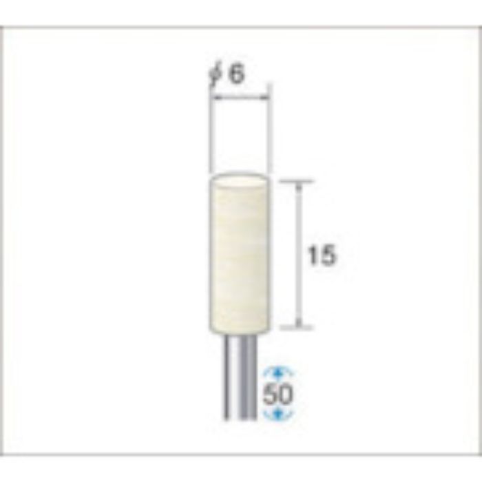 ナカニシ フェルトバフソフトタイプ(1Pk(袋)=10本)円筒(ソフト) 外径6mm(Tcode:4770048)