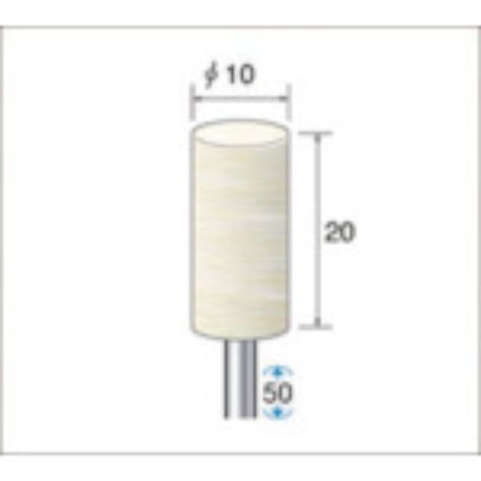 ナカニシ フェルトバフソフトタイプ(1Pk(袋)=10本)円筒(ソフト)外径10mm(Tcode:4770064)