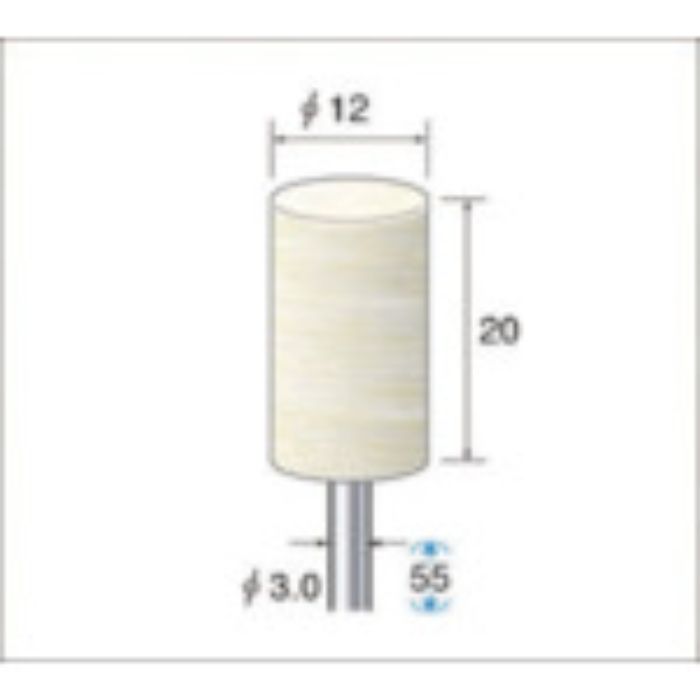 ナカニシ フェルトバフソフトタイプ(1Pk(袋)=10本)円筒(ソフト)外径12mm(Tcode:4770072)