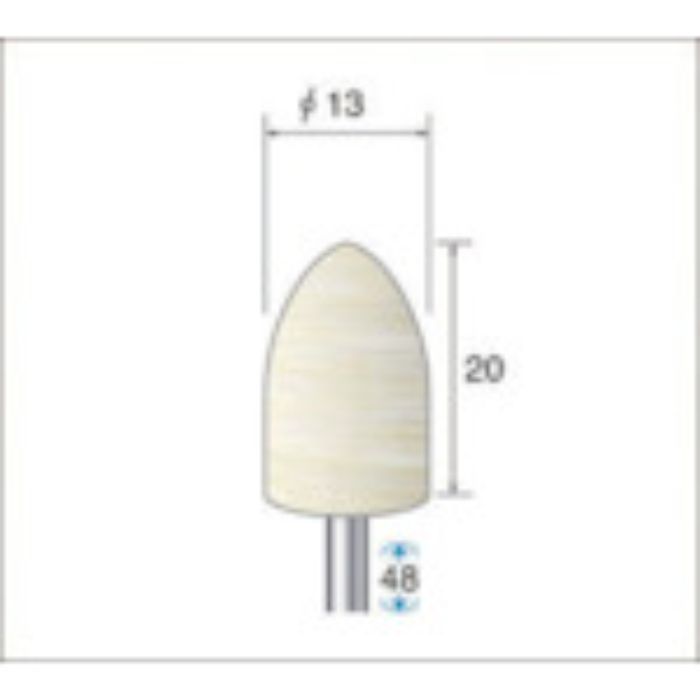 ナカニシ フェルトバフソフトタイプ(1Pk(袋)=10本)砲弾(ソフト)外径13mm(Tcode:4770170)