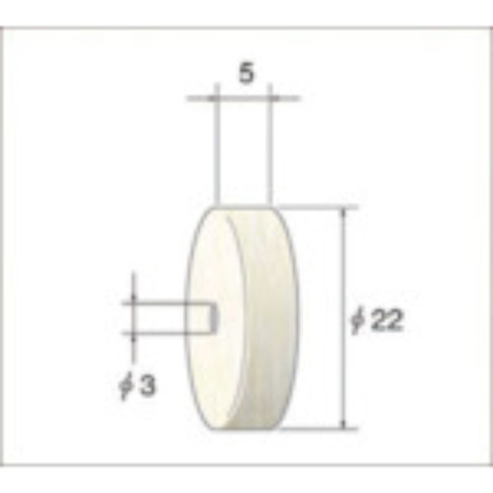 ナカニシ ホイール型フェルトバフ (1Pk(袋)=10本入)(Tcode:4770595)