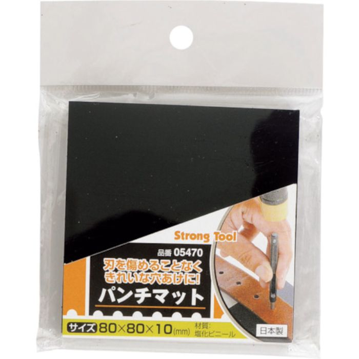 ファミリーツール パンチマット 80×80×10mm 打ち抜きパンチ用(Tcode:8591992)