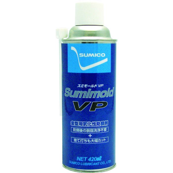 住鉱 スプレー スミモールドVP 420ml(Tcode:7597461)