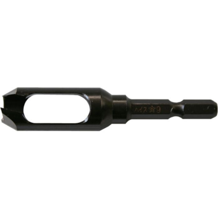 スターエム ハイス六角軸埋木錐 刃径9.0mm シャンク径6.35mm(Tcode:4042981)