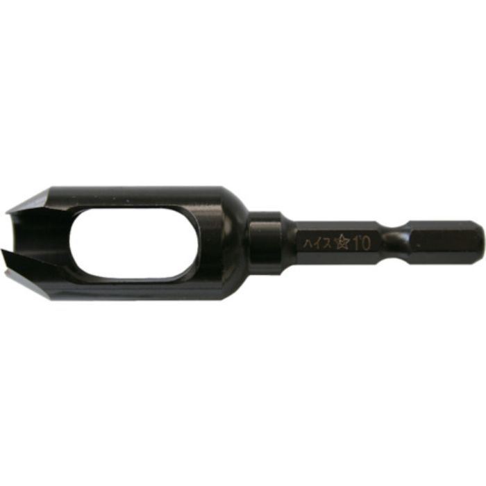 スターエム ハイス六角軸埋木錐 刃径10.0mm シャンク径6.35mm(Tcode:4042999)