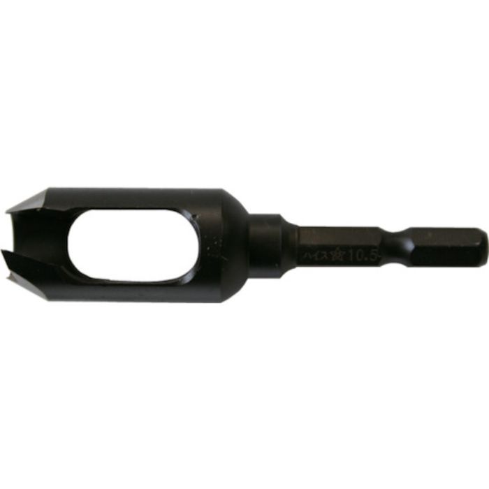 スターエム ハイス六角軸埋木錐 刃径10.5mm シャンク径6.35mm(Tcode:4043006)