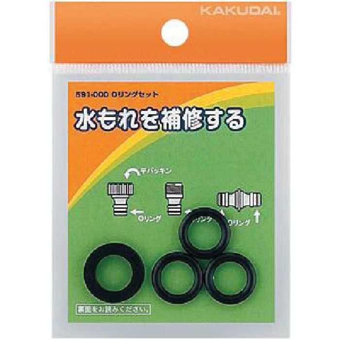 カクダイ Oリングセット(Tcode:4932340)