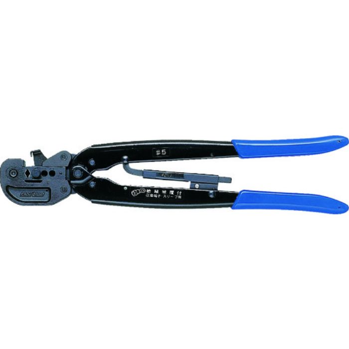 泉 手動圧着工具 片手式 絶縁端子用(Tcode:1526901)