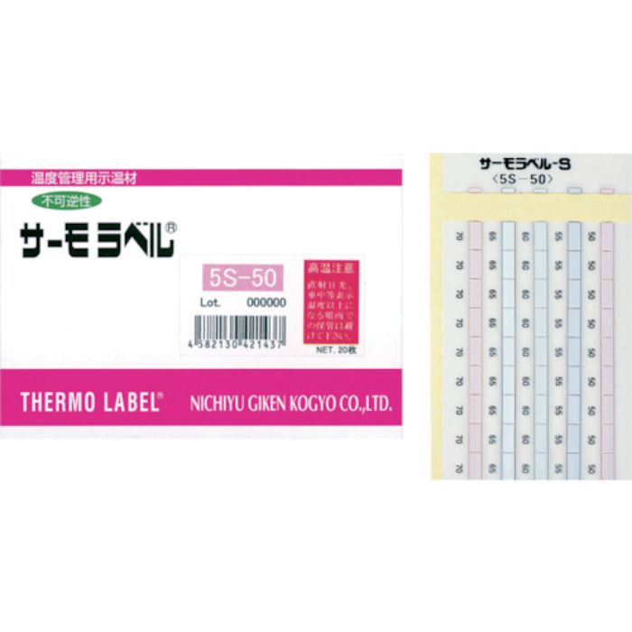 日油技研 サーモラベル5点表示 不可逆性 70度(Tcode:8357872)
