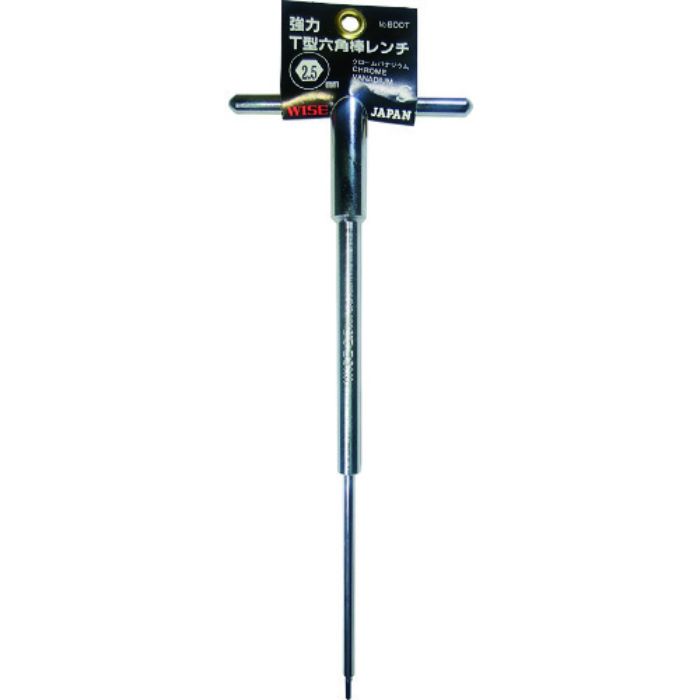 ワイズ T型六角棒レンチ 2.5×240(Tcode:1269371)