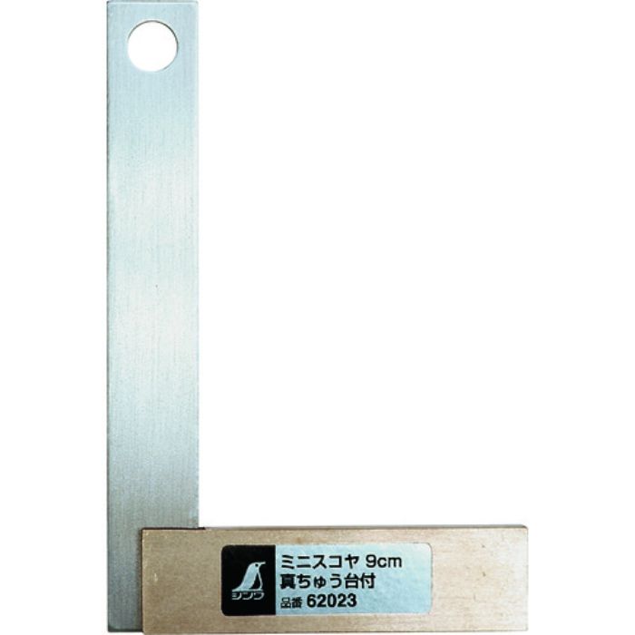 シンワ ミニスコヤ 真ちゅう台付 9cm(Tcode:4046226)
