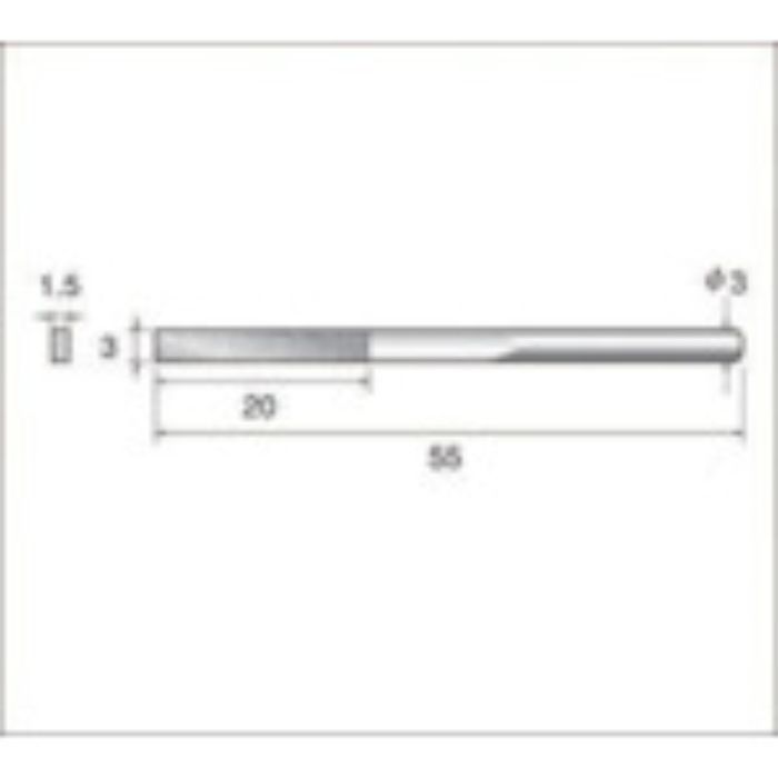 ナカニシ 電着ダイヤモンドヤスリ(軸径3mm)全長55mm刃長20mm刃幅3mm(Tcode:4772784)
