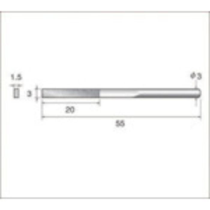 ナカニシ 電着ダイヤモンドヤスリ(軸径3mm)全長55mm刃長20mm刃幅3mm(Tcode:4772806)